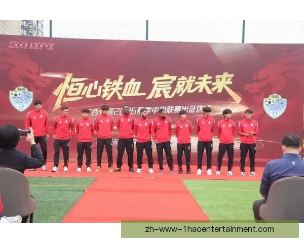 2026赛季中甲联赛正式确定为16支球队规模 新赛季迎来更多激烈竞争
