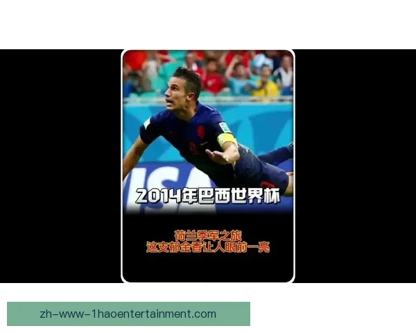 乌拉圭因进球数劣势无缘晋级遗憾小组出局结束世界杯之旅